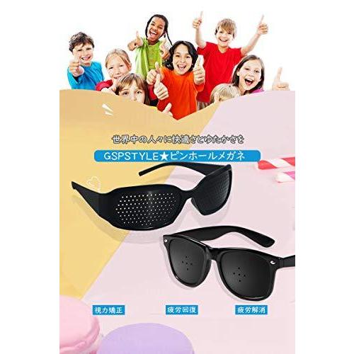 保証 視力回復 ピンホールメガネ Gspstyle 19最新2モデル 近視 遠視 老眼 疲れ目 リフレッシュ 乱視の改善 フリーサイズ 男女兼 Www Lared Mx