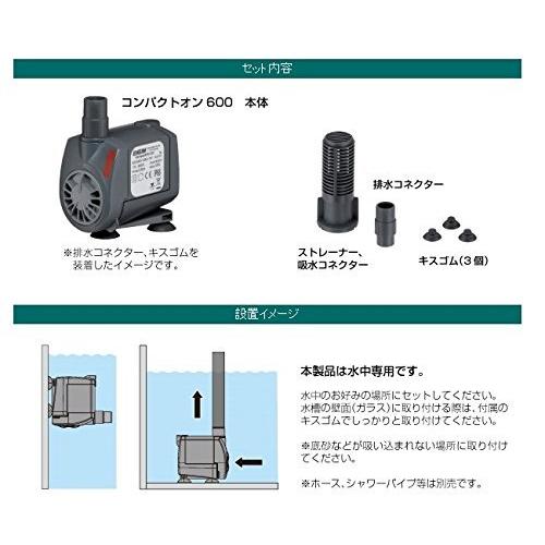完成品 エーハイム コンパクトオン 600 50hz 淡水 海水両用コンパクト水中専用ポンプ Shipsctc Org