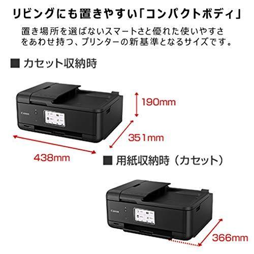 Canon プリンター A4インクジェット複合機 TR8630 2020年モデル