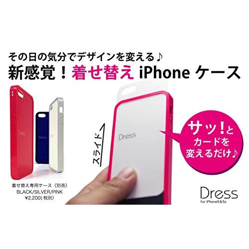 人気のクリスマスアイテムがいっぱい Iphone Se 5s用 Dress Card Takedamiho 04 別売dress Bumper Case専用着せ替えカード Tronadores Com