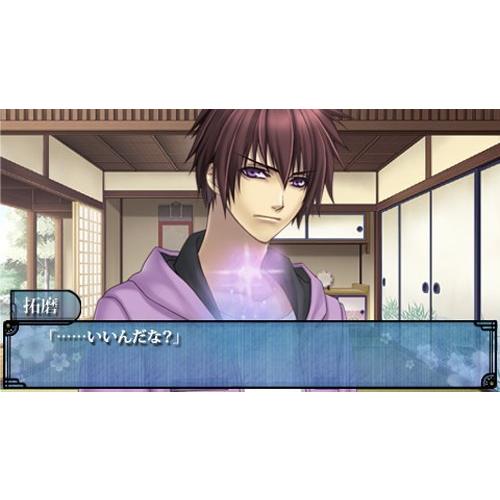 国内最安値 蒼黒の楔 緋色の欠片3 明日への扉 限定版 Psp Www Ahmedalqadasi Com