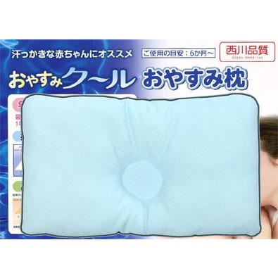 西川おやすみ枕 赤ちゃん用まくら 洗える 24x38cm ブルー ベビードーナツ タオル 057b くつろぎショップさのや 通販 Yahoo ショッピング