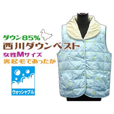 西川（nishikawa） 羽毛ベスト ブルー 婦人Mサイズ ベスト ダウン