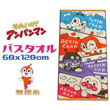 ANPANMAN KIDS COLLECTION（アンパンマンキッズコレクション
