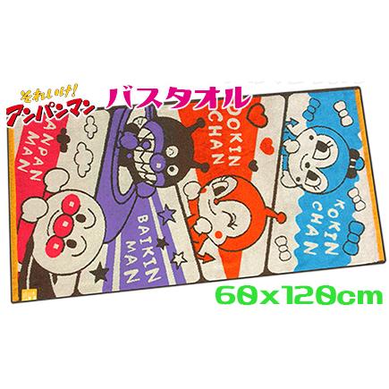 ANPANMAN KIDS COLLECTION（アンパンマンキッズコレクション