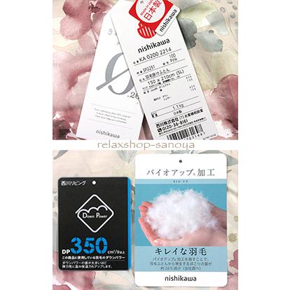 新品　西川　羽毛布団　シングル　ダウン85%　軽量　ピンク 新品 西川 羽毛布団 シングル ダウン85% 軽量 ピンク 西川 羽毛