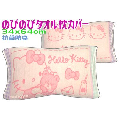 ♡新品タグ付♡　着ぐるみキティ　枕（カバー付）＋敷きパッド　シングルサイズ ハローキティ枕カバー 株式会社ユノキ (メール便) : メガストア Yahoo