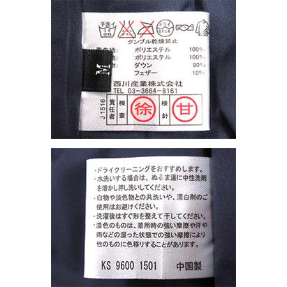 西川 羽毛ベスト 洗える ネイビー 婦人Mサイズ ベスト ダウン