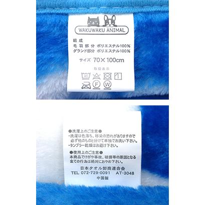 ひざ掛け 毛布 ネコ かわいい ブルー ねこ｜relaxshop-sanoya｜02