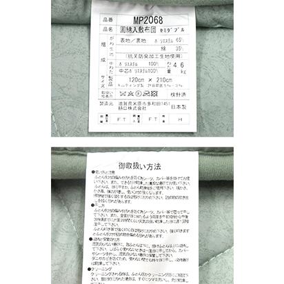 三層多針敷きふとん 硬質 セミダブル グリーン 体圧分散 日本製_1