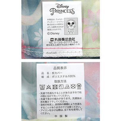 プリンセス ジュニア枕 子供用まくら 28x39cm ピンク キャラクター 洗えるカバー付｜relaxshop-sanoya｜02