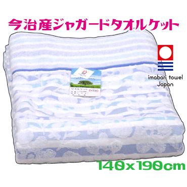 今治タオル（imabari towel） 今治産 タオルケット シングル