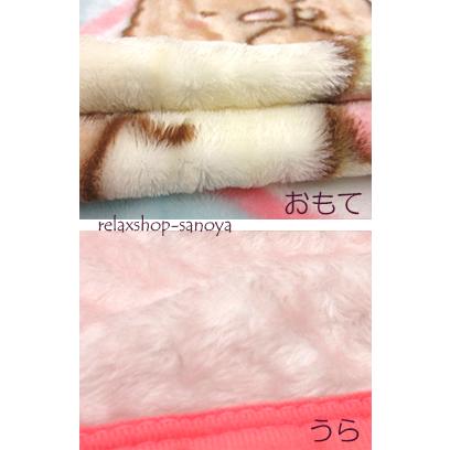 ひざかけ 毛布 すみっコぐらし かわいい ピンク しっぽずダイナー｜relaxshop-sanoya｜03