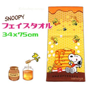スヌーピーフェイスタオル SNOOPY スヌーピー フェイスタオル かわいい ハニー 綿100