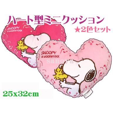 SNOOPY（スヌーピー） スヌーピーハート型クッション 2個セット ピンク