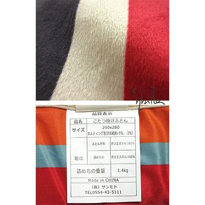 シビラ こたつ薄掛ふとん ベルティカル 超長方形  ピンク ボアタイプ 毛布_1