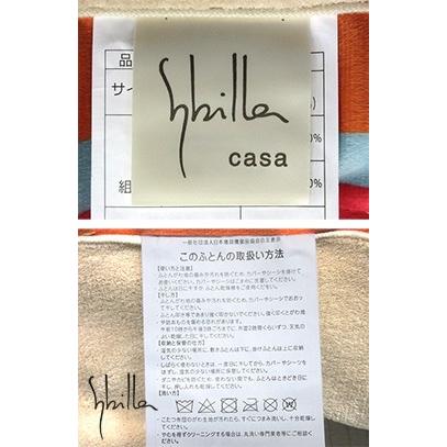 シビラ こたつ薄掛ふとん ベルティカル 超長方形  ピンク ボアタイプ 毛布_2