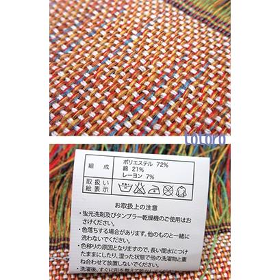 スタジオジブリ マルチカバー となりのトトロ ゴブラン 長方形 スタジオジブリ マルチカバー となりのトトロ ゴブラン 長方形