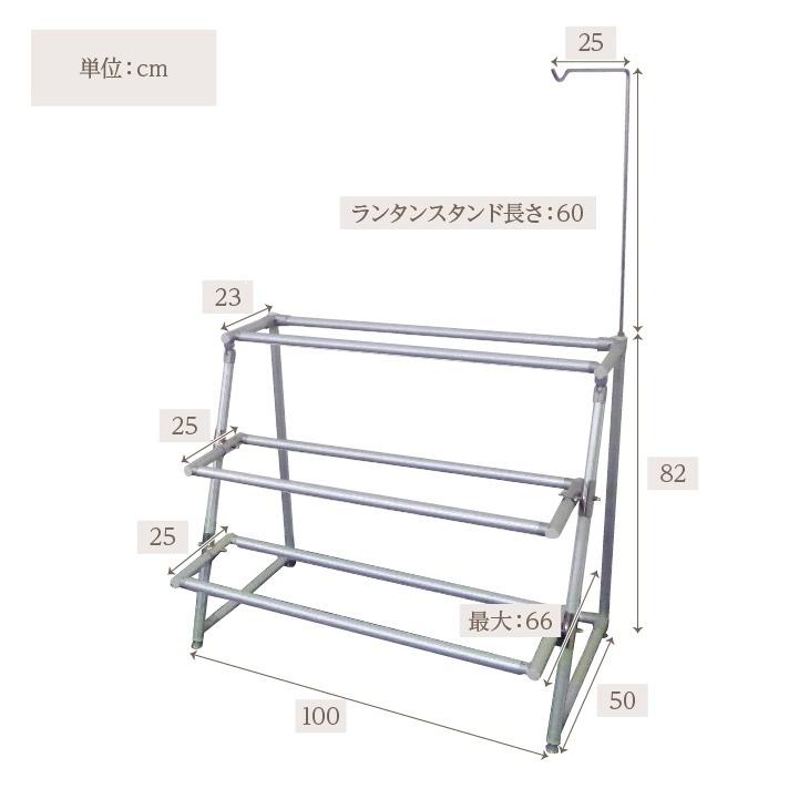 棚 ラック 屋外 錆び 強い ベランダ 机 物置 収納 アルミ ステンレス 防錆 アウトドア用 ベランディング おしゃれ ランタン firstturn ランタナ |  | 17
