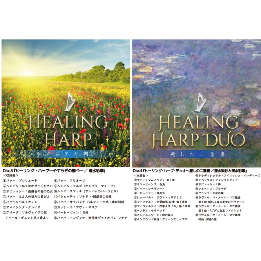 格安即決 音楽療法士が薦めるヒーリング クラシック 全国組立設置無料 Live Xleveltv Net