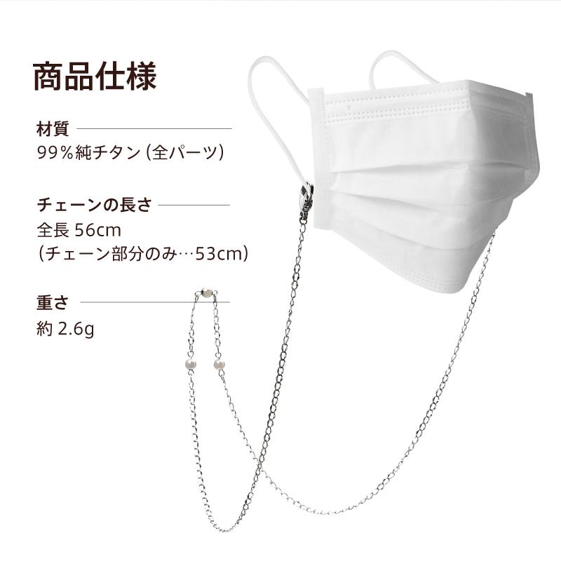 Hoola Link (フーラリンク)　マスク＆メガネチェーン　パーツも付属してストラップとしても使えます |  | 10