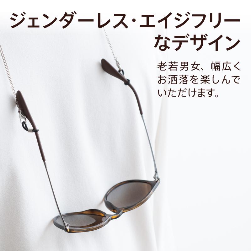 Hoola Link (フーラリンク)　マスク＆メガネチェーン　パーツも付属してストラップとしても使えます |  | 05