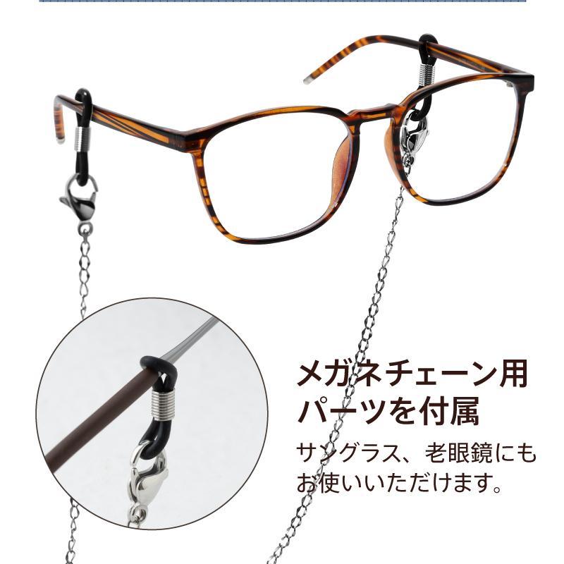 Hoola Link (フーラリンク)　マスク＆メガネチェーン　パーツも付属してストラップとしても使えます |  | 08
