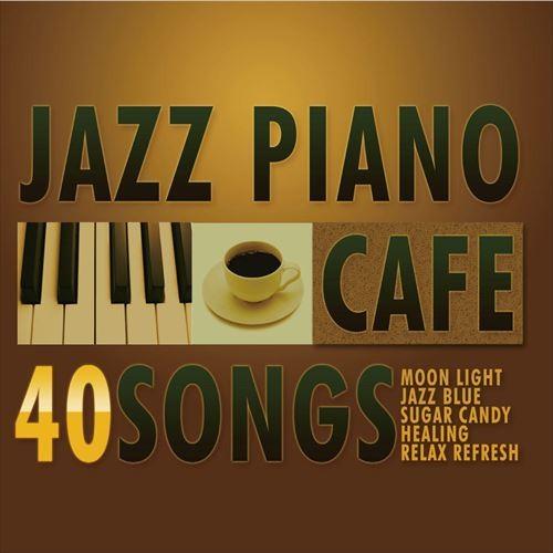 【送料無料・ポイント15倍】『カフェで流れるJAZZピアノ BEST40』カフェで流れるjazz piano ジャズ 定番 cd 名曲 ムーンリバー Honesty Yesterday ノクターン｜relaxworld