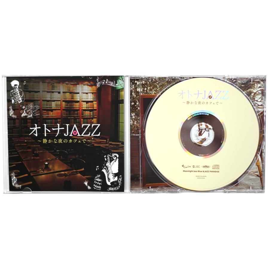 オトナjazz 静かな夜のカフェで カフェ ジャズ Cd 定番 Bgm 名曲 オリビアを聴きながら ニュー シネマ パラダイス 幸せな結末 アヴェ マリア Sccd 0330 Relax World 通販 Yahoo ショッピング