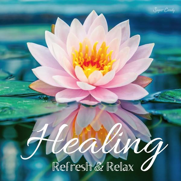 【送料無料・ポイント15倍】Healing〜Refresh and Relax｜relaxworld