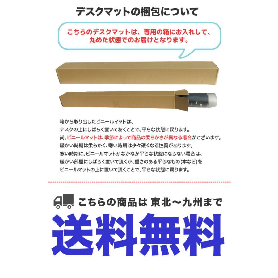 デスクマット イトーキ ハート 女の子向け【M2-7HR】両面クリア 裏面世界地図【mat2】|reliable-yshop|03