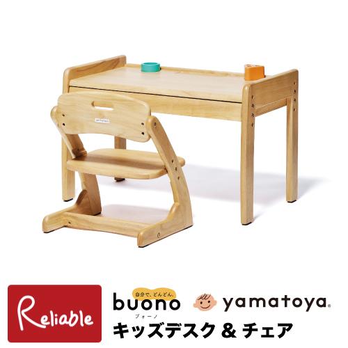 大和屋 ブォーノ3 キッズブックワゴン キャビネット 木製 絵本ラック