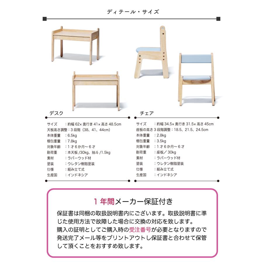 説明書付き 大和屋ノスタリトルデスク&チェア子供椅子子供机