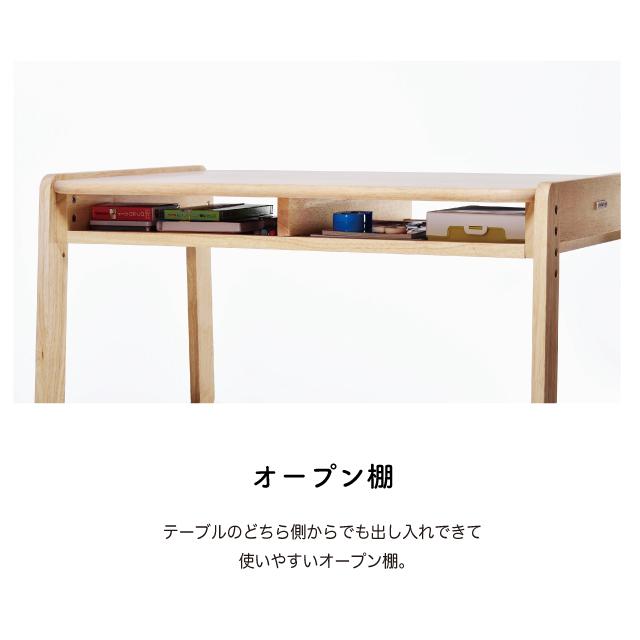 SUKUSUKU（大和屋） ノスタ3 キッズテーブル norsta3 3段階高さ調節