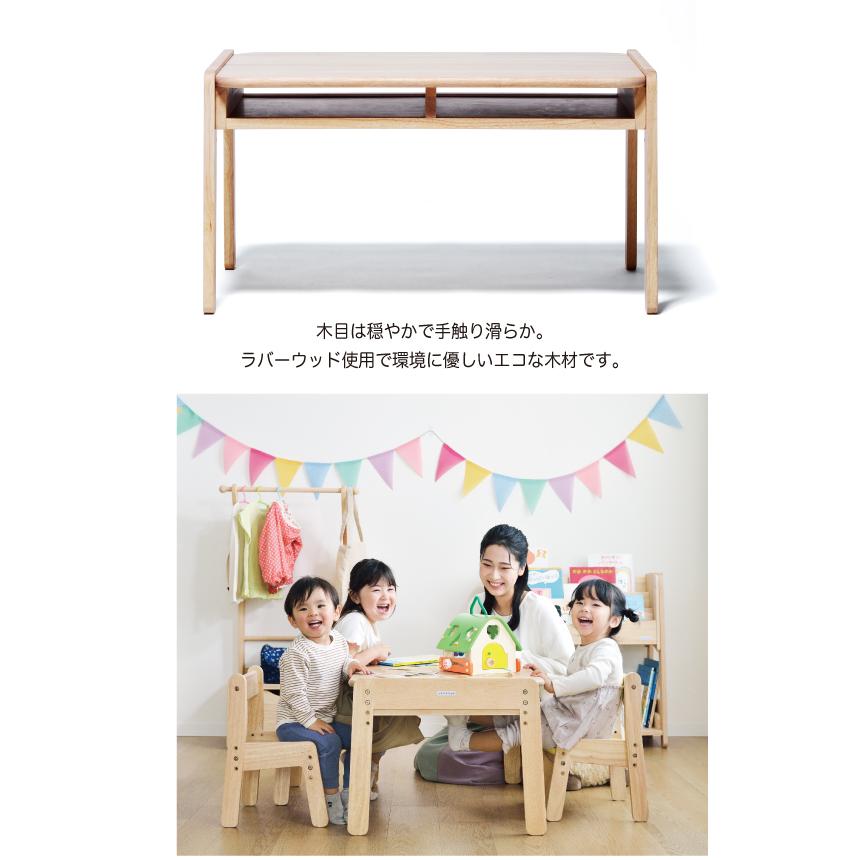 SUKUSUKU（大和屋） ノスタ3 キッズテーブル norsta3 3段階高さ調節