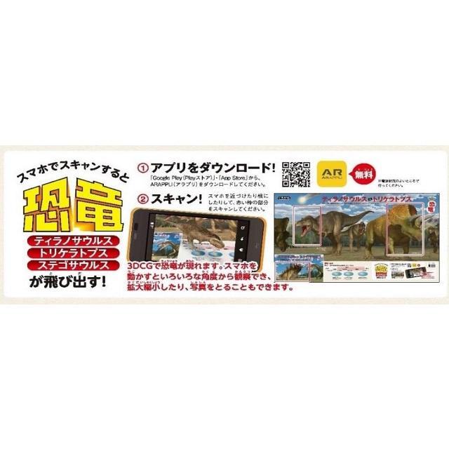 デスクマット 2022年度 くろがね 飛び出す恐竜 DM-18RX 学研 学研プラス コラボ 3DCG AR アプリ 最新 透明マット 学習机 恐竜 保護マット【mat2】|reliable-yshop|03