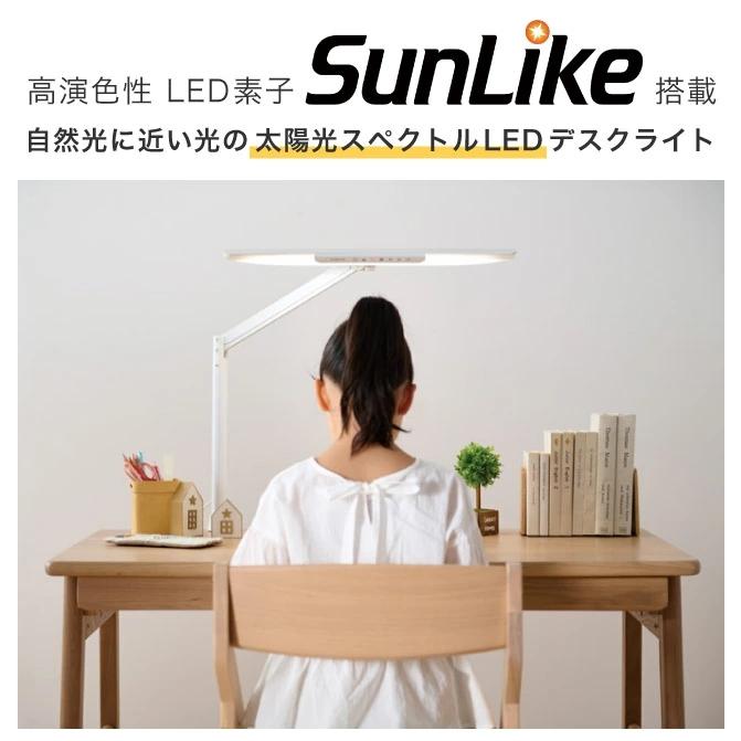 KOIZUMI（コイズミ） LEDデスクライト 2026年度 太陽光スペクトル ECL