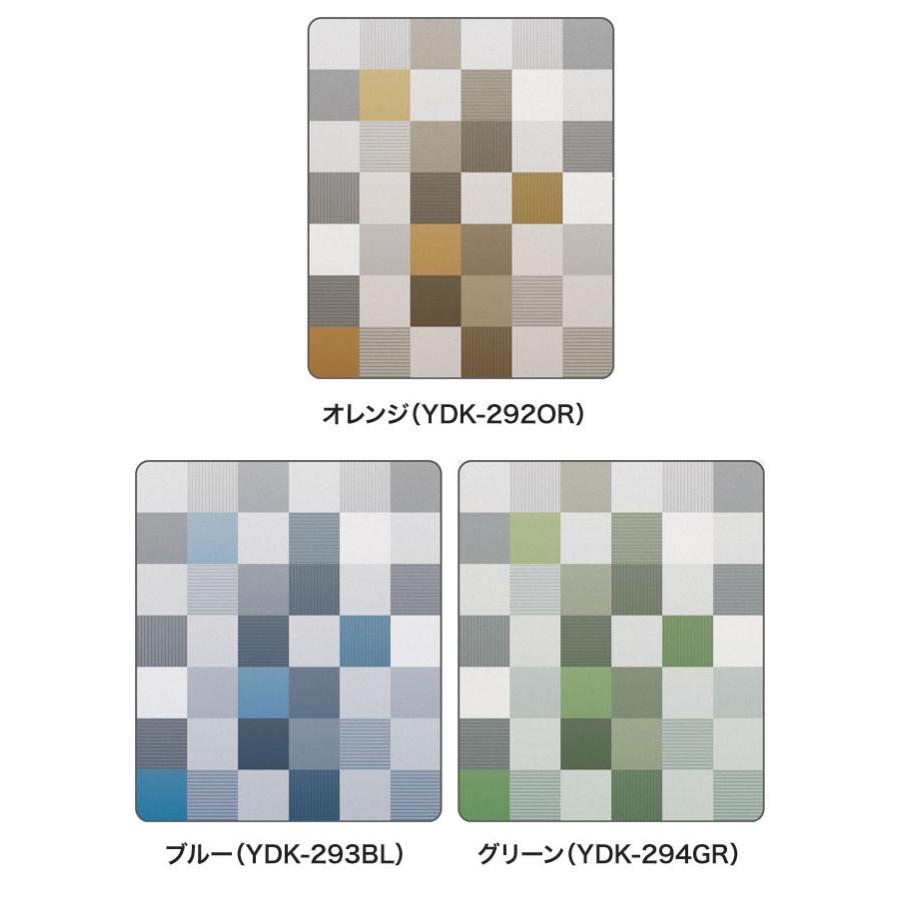 Sale 81 Off デスクカーペット 22年度 カラー Ydk 292or Ydk 293bl Ydk 294gr 110 130cmコイズミ 学習机用カーペット Wantannas Go Id