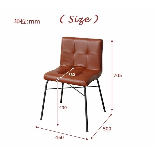 アンセム チェア anthem Chair ANC-2552 BR ニコアンド風 アンセム チェア anthem Chair ANC-2552 BR ニコアンド風 アンセム