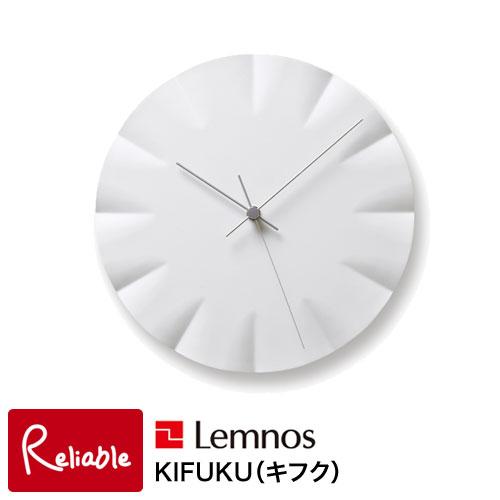Lemnos（レムノス） 掛け時計 KIFUKU キフク HN12-09 起伏 クロック 