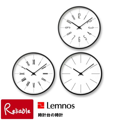 Lemnos 時計台の時計 / 小池和也 掛け時計 Lemnos（レムノス） 掛け時計 電波時計 時計台の時計 KK13-16 小池和也