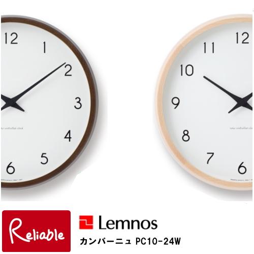 Lemnos（レムノス） 掛け時計 カンパーニュ PC10-24W 電波時計 タカタ
