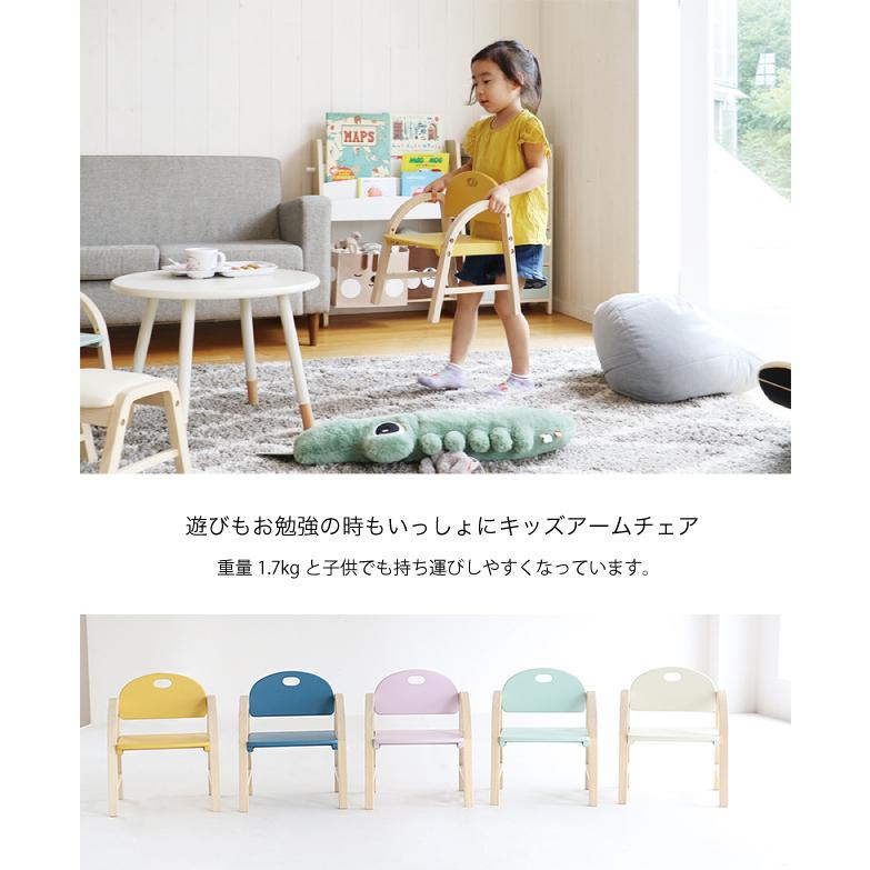 キッズアームチェア ILC-3434 Kids Arm Chair -amy- 軽量 幼児 子供用椅子 木製 キッズチェア かわいい 市場株式会社【S/Y 87 2-Y102】｜reliable-yshop｜02