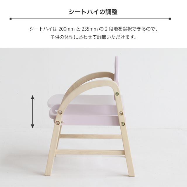 キッズアームチェア ILC-3434 Kids Arm Chair -amy- 軽量 幼児 子供用椅子 木製 キッズチェア かわいい 市場株式会社【S/Y 87 2-Y102】｜reliable-yshop｜03
