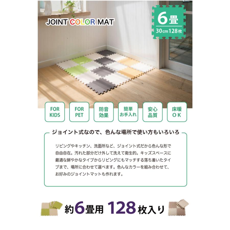 ネット限定 ジョイントマット カラーマット 165 16セット N シービージャパン ベビーマット プレイマット フロアマット 128枚組 約6畳用 ジョイントマット カラー ストロベリー Aurafest Fi