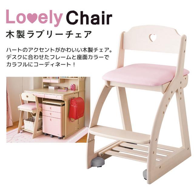 最大12%OFFクーポン 学習チェア 木製ラブリーチェア KDC-087WWLP KDC-088WWLB KDC-089WWPR 学習椅子 木製椅子 2022年度 コイズミ Y S 152 koi10 cisama.sc.gov.br 最大12%OFFクーポン 学習チェア 木製ラブリーチェア KDC-087WWLP KDC-088WWLB KDC-089WWPR 学習椅子 木製椅子 2022年度 コイズミ Y S 152 koi10 cisama.sc.gov.br