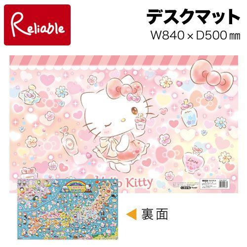 デスクマット DM-20KT ハローキティ サンリオ キャラクター キティー