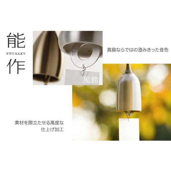 能作 風鈴 スリム ゴールド/シルバー/ピンクゴールド wind bell Slim
