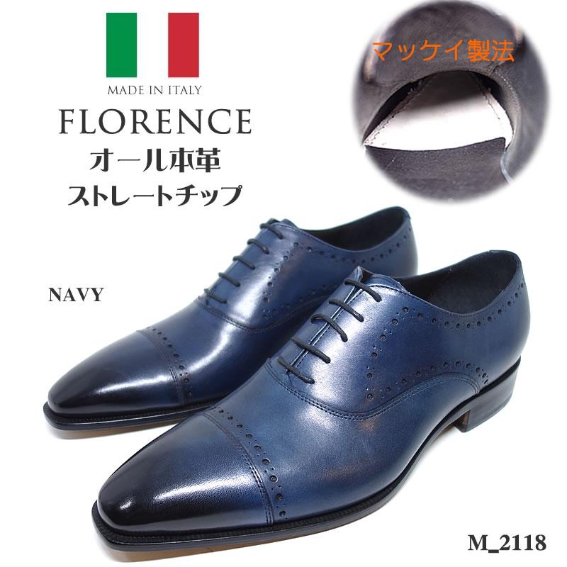 イタリア製 ビジネスシューズ サイズ9 米国購入 ☆イタリア製 本革ビジネスシューズ 外羽メダリオン飾り