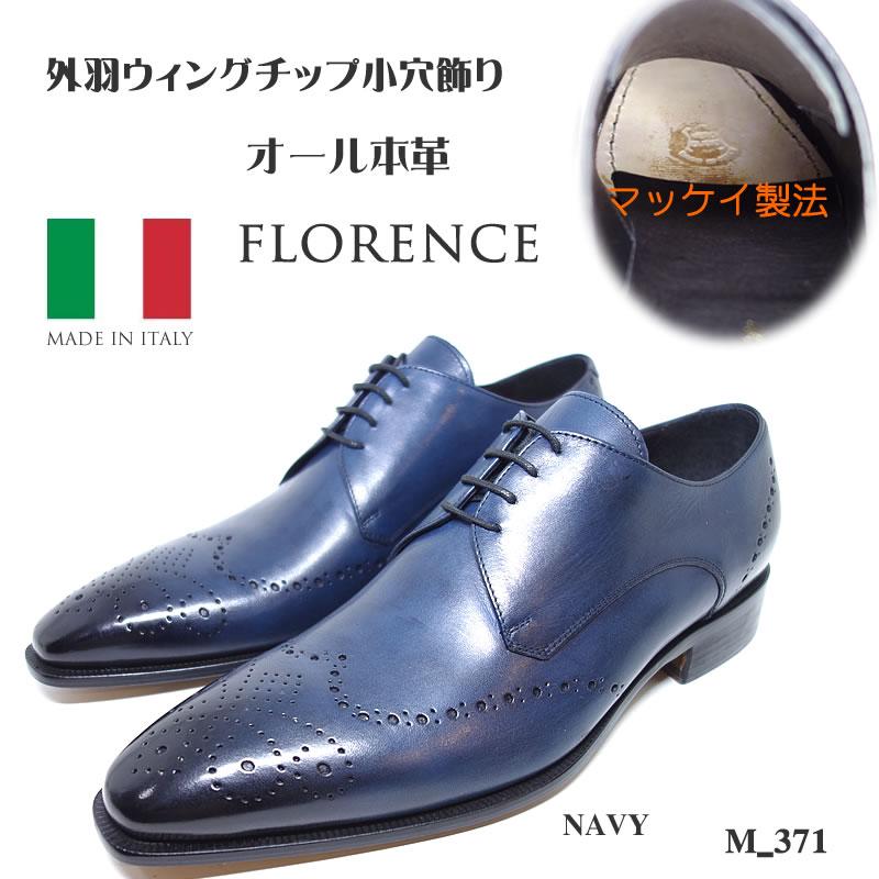 ☆イタリア製 本革ビジネスシューズ 外羽メダリオン飾り ☆イタリア製 本革ビジネスシューズ 外羽メダリオン飾り